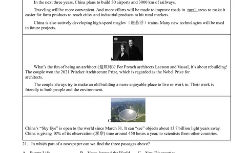 Unit6（B卷&middot;能力提升）-单元测试九年级全一册分层训练AB卷（人教版）（原卷版）_最新人教版英语九年级全册_新更新初中英语9全_07习题试卷_（2）单元试卷_单元测试卷2