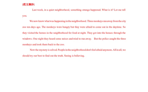 Unit8第6课时(SectionB3a-SelfCheck)（导学案）-九年级英语全一册同步备课系列（人教新目标GoForIt!）_最新人教版英语九年级全册_新更新初中英语9全_02课件+教案+学案_（3）导学案