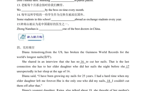 Unit5SectionAGrammarfocus-4c精讲+分层作业)(含答案)_最新人教版英语九年级全册_新更新初中英语9全_03课件+学案