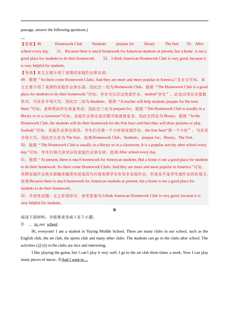 Unit5课时2SectionA（2a-2e）（解析版）_最新人教版英语七年级上册_12025人教新版英语视频七上_赠送同步练习_Unit5课时2SectionA（2a-2e）（人教版2024）