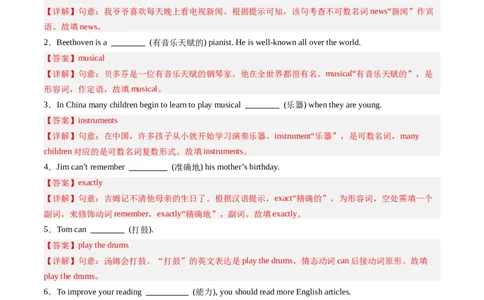 Unit5课时2SectionA（2a-2e）（解析版）_最新人教版英语七年级上册_12025人教新版英语视频七上_赠送同步练习_Unit5课时2SectionA（2a-2e）（人教版2024）