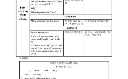 Unit8第4课时(SectionB1a-1d)（教学设计）-九年级英语全一册同步备课系列（人教新目标GoForIt!）_最新人教版英语九年级全册_新更新初中英语9全_02课件+教案+学案_（2）教案