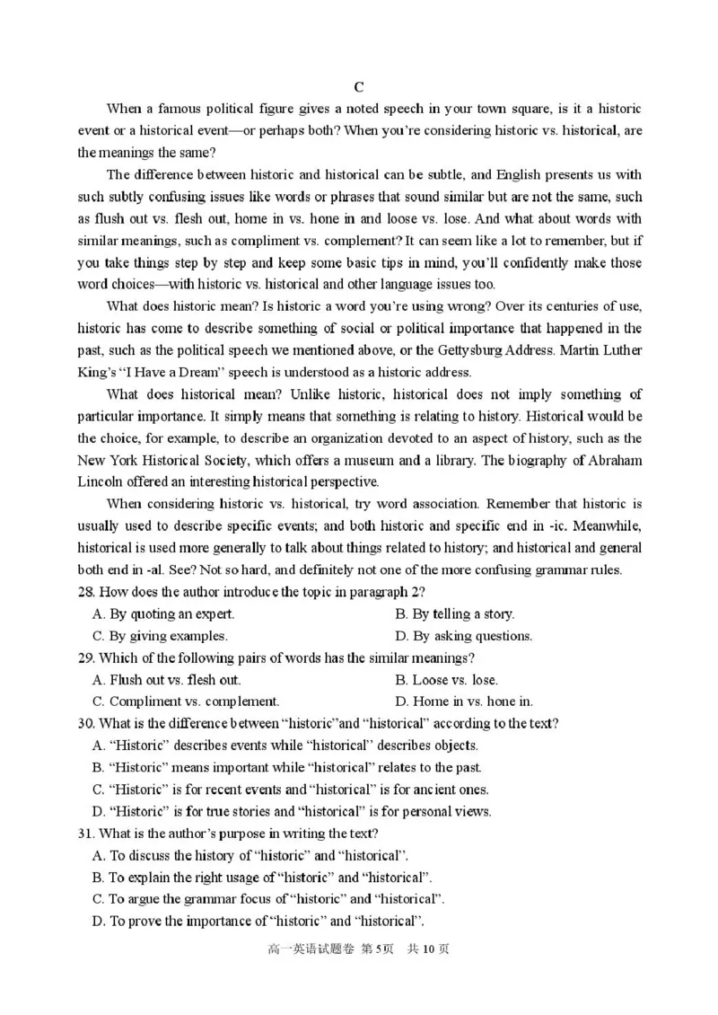 浙江丽水市2025-2026学年第一学期普通高中教学质量监控高一英语试题卷（PDF版，含答案，无听力音频有听力原文）_2026年02月高一试卷