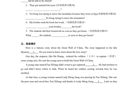 Unit6第6课时SectionB(3a-SC)(分层作业)-试题版（人教版）_最新人教版英语八年级下册_旧版（有参考价值）_版本二_八年级英语下册（人教版）_分层作业