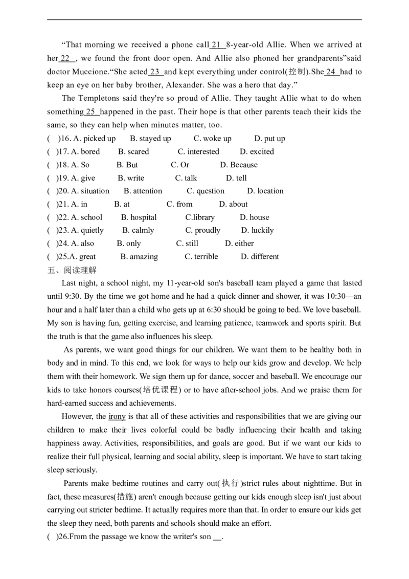 Unit7SectionB3a-Selfcheck学案(知识精讲+分层作业)(含答案)_最新人教版英语九年级全册_新更新初中英语9全_03课件+学案