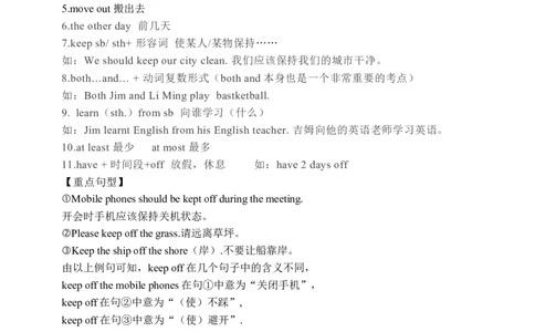 Unit7SectionB3a-Selfcheck学案(知识精讲+分层作业)(含答案)_最新人教版英语九年级全册_新更新初中英语9全_03课件+学案