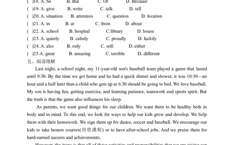 Unit7SectionB3a-Selfcheck学案(知识精讲+分层作业)(含答案)_最新人教版英语九年级全册_新更新初中英语9全_03课件+学案