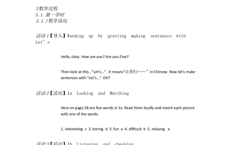 Unit5DoyouhaveasoccerballB1a&mdash;1f[郝闰华]市一级优质课教案_最新人教版英语七年级上册_七上英语旧版_人教版初中英语7上(新目标)教案PPT课件优质课视频