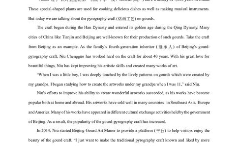 Unit5刷能力(完形、阅读、短填、写作提升练)-九全一册单元模块满分必刷题_最新人教版英语九年级全册_新更新初中英语9全_07习题试卷_（2）单元试卷_单元测试卷3
