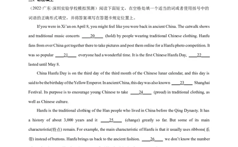 Unit5刷能力(完形、阅读、短填、写作提升练)-九全一册单元模块满分必刷题_最新人教版英语九年级全册_新更新初中英语9全_07习题试卷_（2）单元试卷_单元测试卷3
