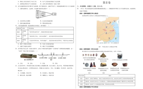 七年级历史第一次月考卷01（考试版A3）测试范围：第1-6课（统编版2024）_新版初中_最新历史七年级上册_12七上历史习题试卷_月考试卷（赠送）