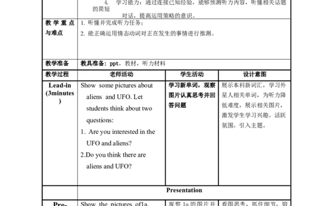 Unit8第4课时(SectionB1a-1d)（教学设计）_最新人教版英语九年级全册_旧版可参考_01.英语9全一册-新课标PPT课件+教案+学案+作业第1套_教案