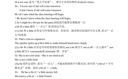 Unit8SectionB3a-Selfcheck学案(知识精讲+分层作业)(含答案)_最新人教版英语九年级全册_新更新初中英语9全_03课件+学案