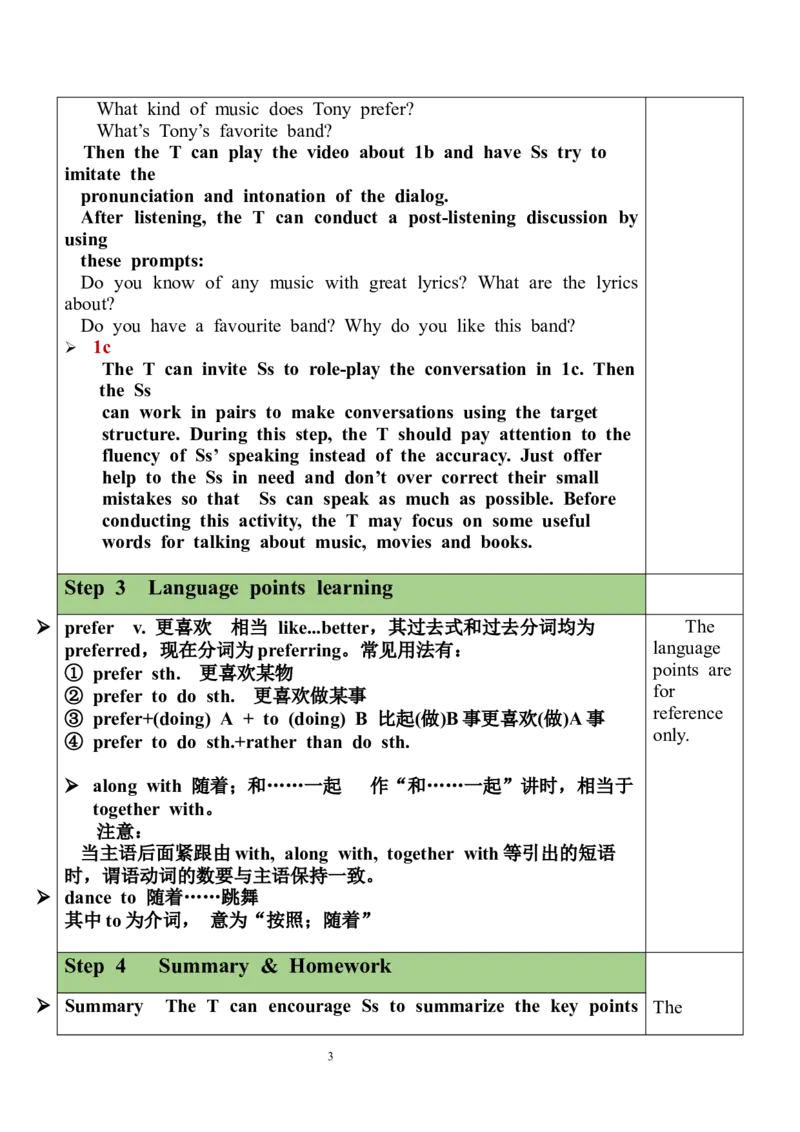 Unit9SectionA（1a-1c）教案_最新人教版英语九年级全册_新更新初中英语9全_05教案（多套）_分课时教案全英_Unit9
