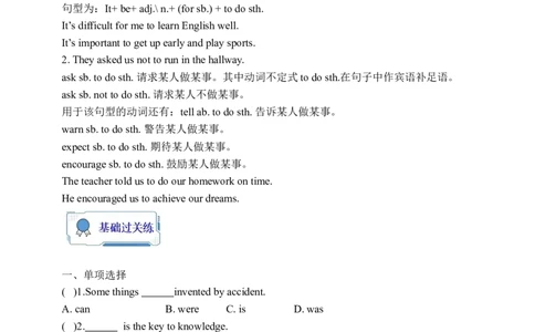 Unit6SectionB3a-Selfcheck学案(知识精讲+分层作业)(含答案)_最新人教版英语九年级全册_新更新初中英语9全_03课件+学案