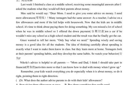 Unit6SectionB3a-Selfcheck学案(知识精讲+分层作业)(含答案)_最新人教版英语九年级全册_新更新初中英语9全_03课件+学案