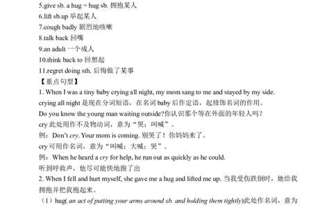 Unit7SectionA3a-3c学案(知识精讲+分层作业)(含答案)_最新人教版英语九年级全册_新更新初中英语9全_03课件+学案
