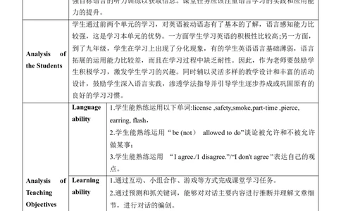 Unit7SectionA1a～2d_最新人教版英语九年级全册_新更新初中英语9全_新修订版英语9全一册教案课件-新修订版，第二单元有改动_核心素养教案