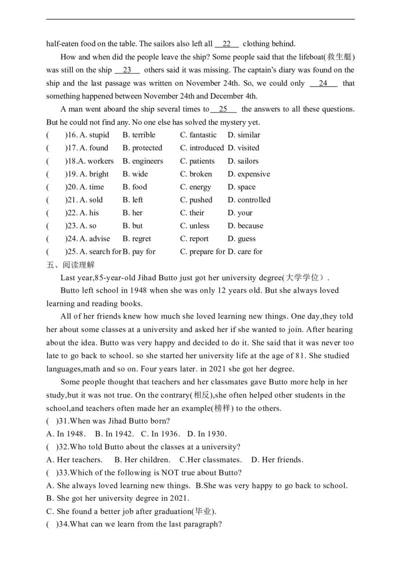 Unit7SectionB1a-1d学案(知识精讲+分层作业)(含答案)_最新人教版英语九年级全册_新更新初中英语9全_03课件+学案