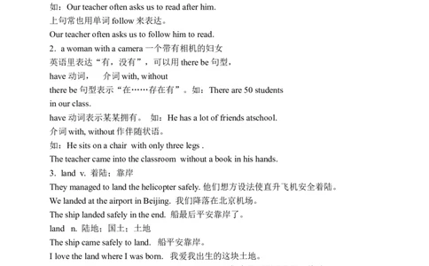 Unit7SectionB1a-1d学案(知识精讲+分层作业)(含答案)_最新人教版英语九年级全册_新更新初中英语9全_03课件+学案