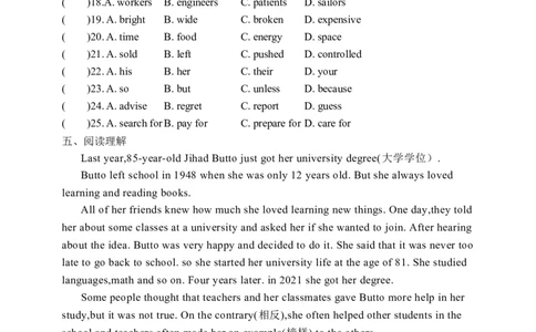 Unit7SectionB1a-1d学案(知识精讲+分层作业)(含答案)_最新人教版英语九年级全册_新更新初中英语9全_03课件+学案