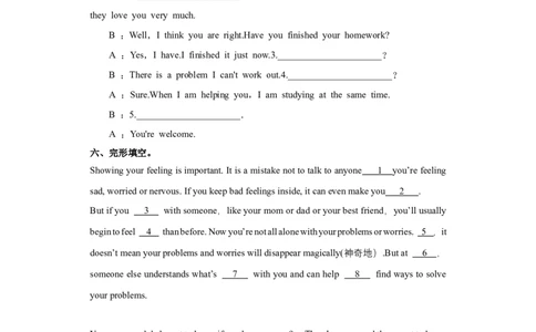 Unit4（单元测试）试题版_最新人教版英语八年级下册_旧版（有参考价值）_版本二_八年级英语下册（人教版）_单元测试