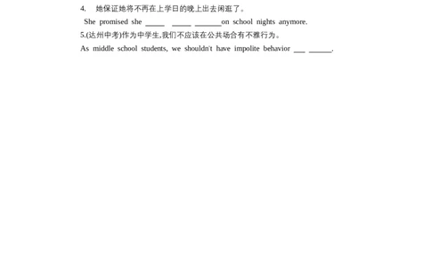 Unit4第2课时(SectionA3a-3c)（分层作业-试题版）)_最新人教版英语九年级全册_旧版可参考_01.英语9全一册-新课标PPT课件+教案+学案+作业第1套_分层作业
