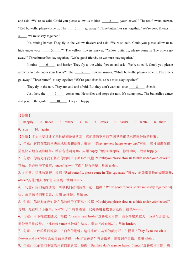 Unit6单元话题选词填空练习（教师版）_最新人教版英语八年级下册_旧版（有参考价值）_版本二_八年级英语下册（人教版）_单元重难点易错题精练-U216