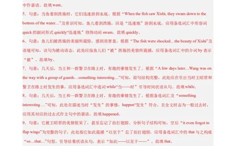 Unit6单元话题选词填空练习（教师版）_最新人教版英语八年级下册_旧版（有参考价值）_版本二_八年级英语下册（人教版）_单元重难点易错题精练-U216