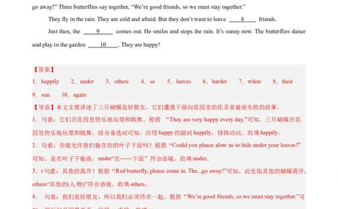Unit6单元话题选词填空练习（教师版）_最新人教版英语八年级下册_旧版（有参考价值）_版本二_八年级英语下册（人教版）_单元重难点易错题精练-U216