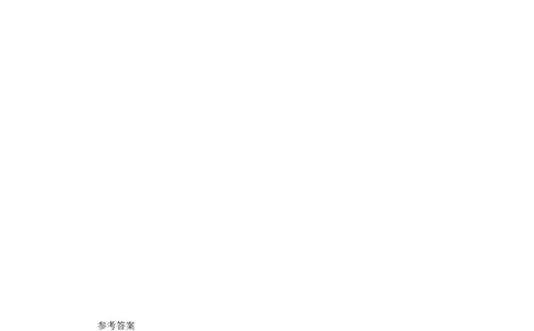 18.第18课美国的独立_新版初中_最新历史九年级上册_10导学案9上历史_导学案2