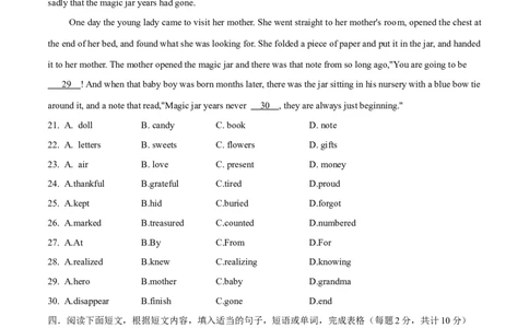 Unit5SectionB课时练（原题版）_最新人教版英语九年级全册_旧版可参考_01.英语9全一册-新课标PPT课件+教案+学案+作业第1套_分层作业