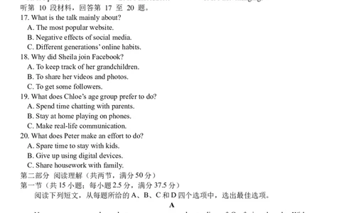 河南省南阳市第一中学2024-2025学年高一下学期第二次月考试题英语Word版含答案_2025年04月试卷_0416河南省南阳市第一中学2024-2025学年高一下学期第二次月考试题