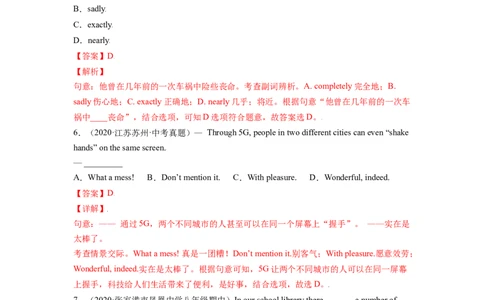 Unit6-九年级英语全一册单元重难点易错题精练（人教版）解析版_最新人教版英语九年级全册_新更新初中英语9全_07习题试卷_（2）单元试卷_单元重难点易错题精练