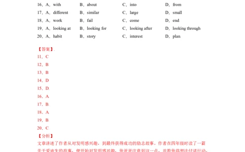 Unit6-九年级英语全一册单元重难点易错题精练（人教版）解析版_最新人教版英语九年级全册_新更新初中英语9全_07习题试卷_（2）单元试卷_单元重难点易错题精练