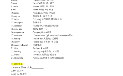 Unit6-sectionA(学生版)-2024新教材-_最新人教版英语七年级下册_七下英语2025版_14.2025春英语人教7下英语讲义（U1-U8）_Unit6RainorShine