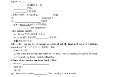 Unit6-sectionA(学生版)-2024新教材-_最新人教版英语七年级下册_七下英语2025版_14.2025春英语人教7下英语讲义（U1-U8）_Unit6RainorShine