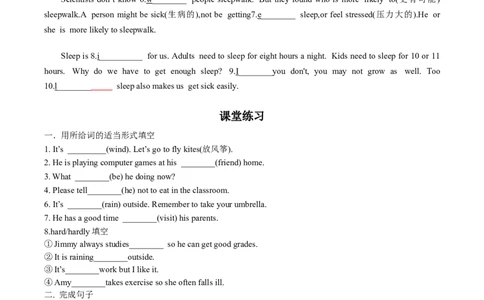 Unit6-sectionA(学生版)-2024新教材-_最新人教版英语七年级下册_七下英语2025版_14.2025春英语人教7下英语讲义（U1-U8）_Unit6RainorShine