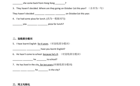 Unit8HaveyoureadTreasureIslandyet（人教版）（学生版）_最新人教版英语八年级下册_旧版（有参考价值）_版本二_八年级英语下册（人教版）_词汇、句型、语法完美精练-U139