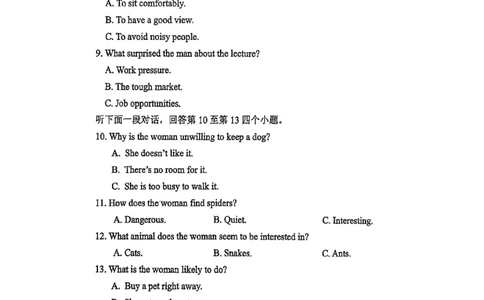 河南省实验中学2025-2026高一上学期期末英语试题含答案_2026年02月高一试卷_260219河南省实验中学2025-2026高一上学期期末（全）