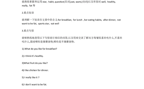 Unit6DoyoulikebananasB2a&mdash;3bSelfcheck[张军雯]市一级优质课教案_最新人教版英语七年级上册_七上英语旧版_人教版初中英语7上(新目标)教案PPT课件优质课视频