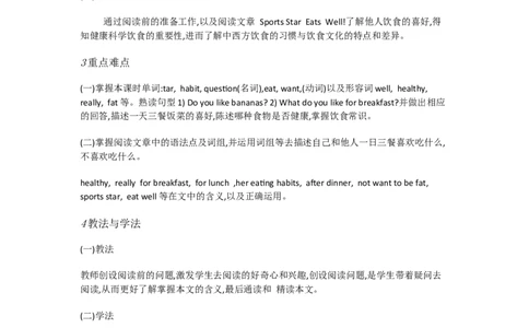 Unit6DoyoulikebananasB2a&mdash;3bSelfcheck[张军雯]市一级优质课教案_最新人教版英语七年级上册_七上英语旧版_人教版初中英语7上(新目标)教案PPT课件优质课视频