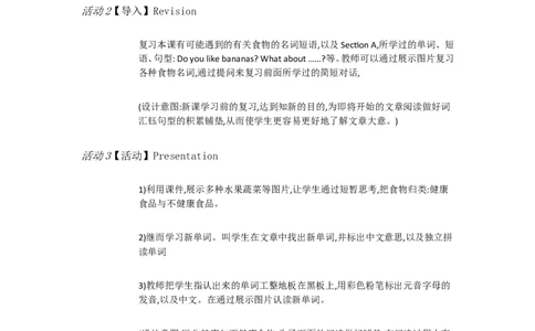 Unit6DoyoulikebananasB2a&mdash;3bSelfcheck[张军雯]市一级优质课教案_最新人教版英语七年级上册_七上英语旧版_人教版初中英语7上(新目标)教案PPT课件优质课视频