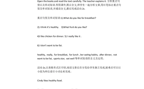 Unit6DoyoulikebananasB2a&mdash;3bSelfcheck[张军雯]市一级优质课教案_最新人教版英语七年级上册_七上英语旧版_人教版初中英语7上(新目标)教案PPT课件优质课视频