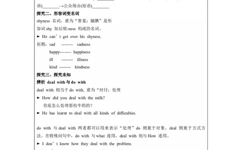 Unit4第2课时(SectionA3a-3c)（导学案-解析版）_最新人教版英语九年级全册_旧版可参考_01.英语9全一册-新课标PPT课件+教案+学案+作业第1套_导学案