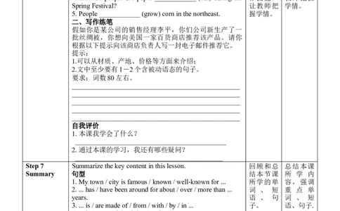 Unit5SectionB(3a～SelfCheck)_最新人教版英语九年级全册_新更新初中英语9全_新修订版英语9全一册教案课件-新修订版，第二单元有改动_核心素养教案