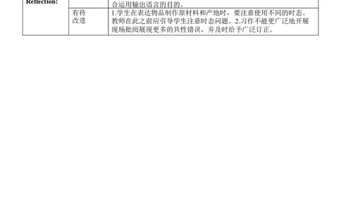 Unit5SectionB(3a～SelfCheck)_最新人教版英语九年级全册_新更新初中英语9全_新修订版英语9全一册教案课件-新修订版，第二单元有改动_核心素养教案
