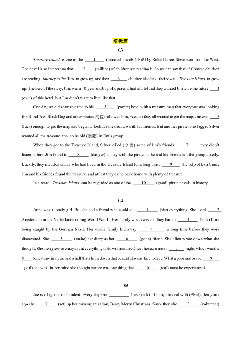 Unit8（刷题型）（语法填空精准练）（学生版）-（人教版）_最新人教版英语八年级下册_旧版（有参考价值）_版本二_八年级英语下册（人教版）_单元模块满分必刷题-U213