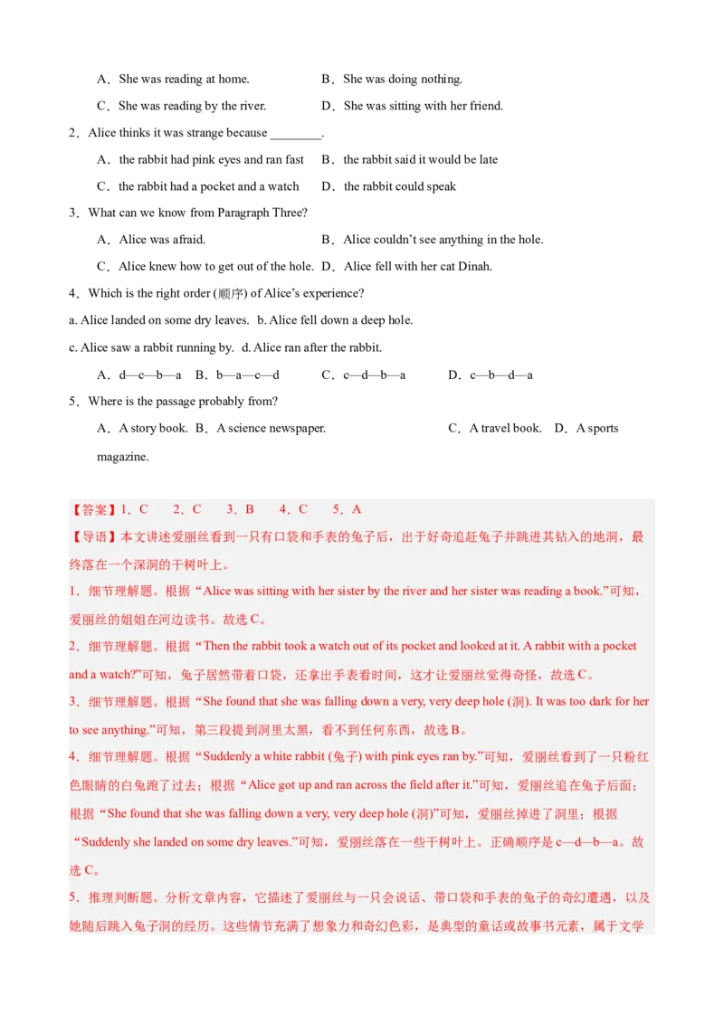 Unit6单元话题阅读理解练习（教师版）_最新人教版英语八年级下册_旧版（有参考价值）_版本二_八年级英语下册（人教版）_单元重难点易错题精练-U216