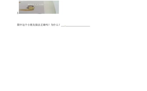 三年级下册道德与法治单元测试-第四单元多样的交通和通信（1）人教部编版（含答案）_A493小学道法_26新三年级道法下册（统编版）_版本一_部编版道德与法治3下_旧版_单元测试卷